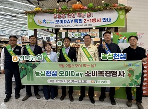 경북 곳곳서 체육·복지·안전·농업까지 다방면 성과...국제교류·스포츠·농정·행정까지