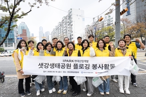 IPARK현대산업개발, 여의도·광명 등지에서 사회공헌 활동 실시