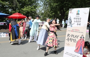 전통과 놀이가 어우러진 오감 축제… ‘차전장군 노국공주 축제’ 안동서 화려한 개막