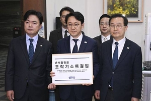 여야 ‘특검법’ 두고 정면충돌…“법치 재건” vs “사법쿠데타”