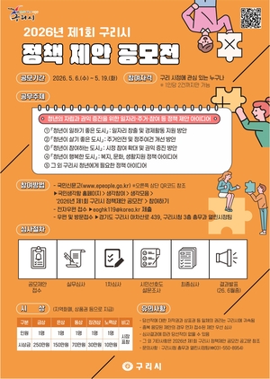 [패트롤] 구리시-남양주시-안양시-양평군-하남시