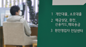 주담대 주춤한 사이...20대, ‘빚투-대부업’으로 몰린다