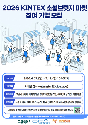 [패트롤] 고양시-김포시-남양주시-양주시-파주시