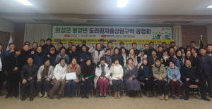 경북 곳곳 지역 활력사업 속도…의성,군위,영덕,영양
