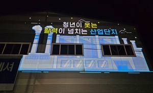 [패트롤] 경주시-칠곡군-대구 달서구·수성구-영남대-대구보건대