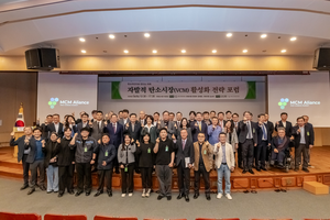 자발적 탄소시장, 법제화 추진…“규제 사각지대 온실가스 줄인다”