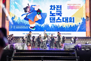 전통과 도시가 만난 5일, 안동을 물들인 ‘차전장군 노국공주 축제’ 흥행 성공