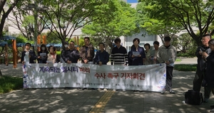 엘시티 수사 11개월째 ‘제자리’…강제수사 촉구