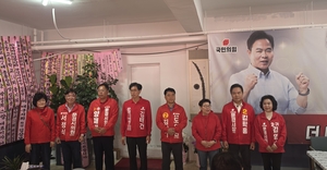임이자 의원, 김학홍 문경시장, 도의원, 시의원 후보 지원 사격…“국민의힘 원팀으로 압승”