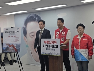 오세훈 “집 있는 사람도 없는 사람도 지옥” 서울시장 선거 부동산 전면전