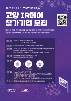 [패트롤] 고양시-김포시-남양주시-양주시-파주시