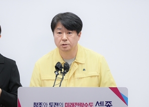 화재·정전 피해 세종 아파트 1429세대…시, 숙박·식비 지원 나선다