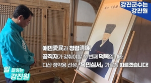 “해명은 없고 협박만”…강진원 측, 의혹 답변 외면하다 뒤늦게 ‘법적 대응’ 시사