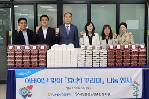 [보험사 풍향계] 박병희 농협생명 대표, 어버이날 맞아 ‘나눔 실천’ 外