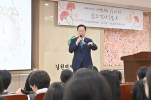 “대구·경북 미래 바꾼다”…지방선거 앞두고 정책연대·교육개혁 경쟁 본격화