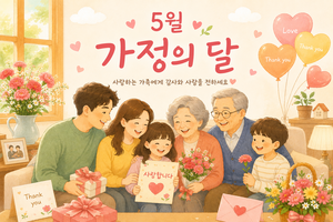 ‘5월 특수’ 겨냥한 은행권…꽃 할인부터 고금리 적금까지