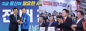 정청래 ‘부산’-장동혁 ‘충청’...지선 앞두고 ‘민심공략’ 나서