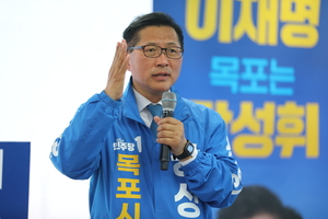 강성휘 목포시장 후보 선거사무소 개소식, 민주당 지역 인사 총집결 “본선 체제 신호탄”