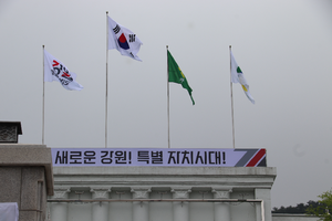 강원도, 포천~철원 고속도로·반도체·AI 국비전 총력