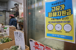18일부터 ‘2차 고유가 지원금’ 지급…최대 25만원