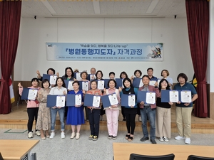 청도군, 평생학습으로 지방소멸 넘는다....“배움이 지역을 살린다”