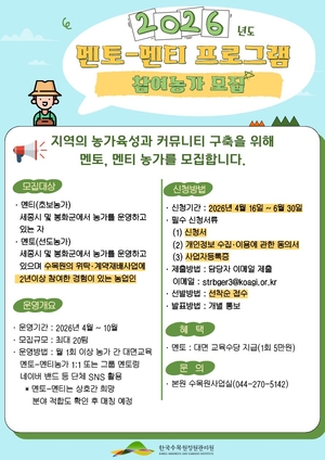 경북도·경북교육청, 문화·농업·교육 분야 맞춤형 정책 확대…도민 체감형 사업 본격화