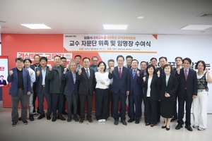 이철우 “글로벌 물류 중심 도약”·임종식 “교육 혁신”
