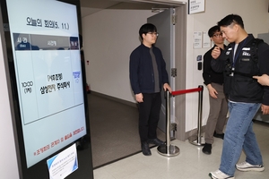 삼성전자 노사 사후조정, 올해 임단협 ‘풍향계’ 예고