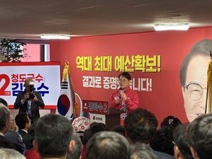 김하수 청도군수 후보 개소식…“중단 없는 청도 발전 이루겠다”