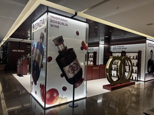 최자의 분자, 백제 금관 에디션 오프라인 최초 공개