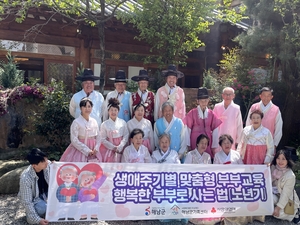 [패트롤] 해남군-완도군-진도군