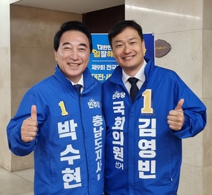 민주당 공주·부여·청양 ‘영입인재 4호’ 김영빈 “실력 있는 세대교체 이루겠다”