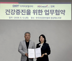디지티모빌리티, 건협경북과 손잡고 건강복지·광고 플랫폼 결합한 지역 상생 모델 구축