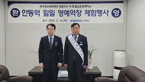 [패트롤] 안동시-예천군-의성군