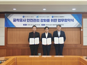 한번 사고나면 끔찍…가스배관 굴착사고 철저 예방