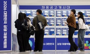 취업자 증가폭 꺾였다…‘청년 고용률’ 금융위기 후 최장 하락