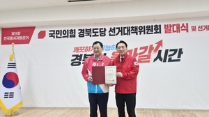 국힘 주낙영 경주시장 후보 공천장 수령…“중단 없는 발전 완성”