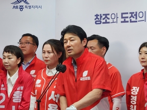 “세종 정원박람회 발목잡더니 이제 와 찬성?”…국민의힘, 민주당 맹공