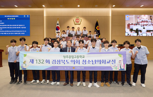[패트롤] 경북도의회-경북농협-경북개발공사-포항시