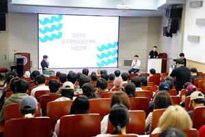 [패트롤]영천시- 영남이공대- 영남대- DGIST- 대구보건대- 경북문화관광공사