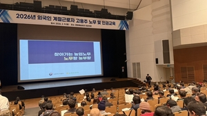 [패트롤] 해남군-완도군-진도군