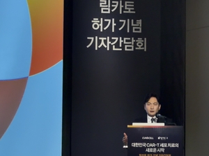큐로셀 “국산 1호 CAR-T 치료제 ‘림카토’ 9월 국내 출시 목표”