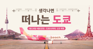 피치항공, 인천-나리타 노선 신설