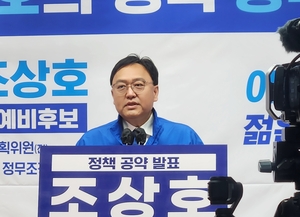 민주 조상호 “세종 농업 다시 뛴다”…청년농·치유농업·농촌재생 공약