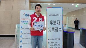 원강수, ‘4050 마스터플랜’ 발표 예고…재취업·부모돌봄 동시 지원