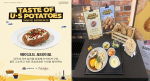 사조푸디스트, 미국감자협회와 ‘글로벌 미식여행’ 메뉴 선보여