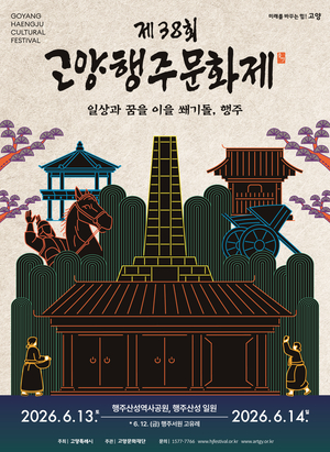 [패트롤] 고양시-김포시-남양주시-양주시-파주시