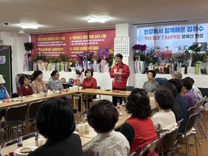 청도 여성리더대표단, 김하수 청도군수 후보 공개 지지 선언