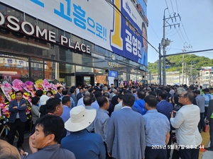 공영민 고흥군수 후보, 개소식에 3천 인파 운집…“고흥 성공시대 완성” 재선 시동