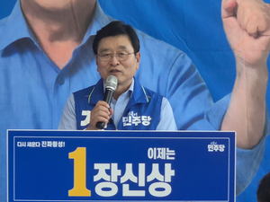 장신상 횡성군수 후보 개소식…“횡성 500만 관광시대 열겠다”